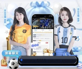 6686体育平台 APP