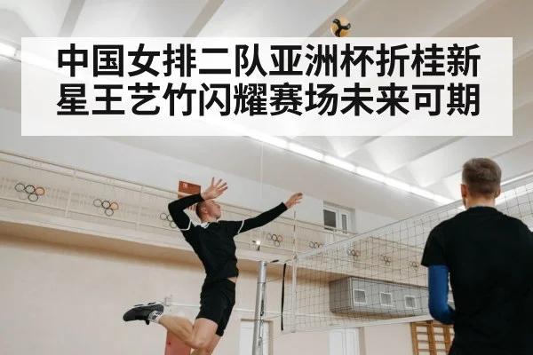 volleyball player spiking